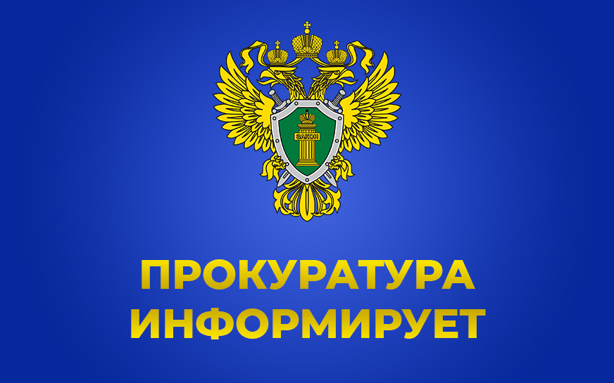 Прием граждан ЭМР.